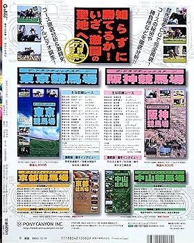 週刊100名馬 名馬 100選 ジェニュイン 全28冊 週刊100名馬 名馬 100選 ジェニュイン 全28冊 - メルカリ